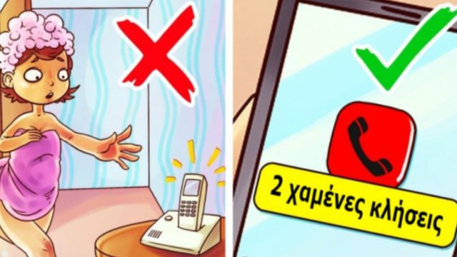 8 Νέα κόλπα για να κάνεις το σύντροφό σου να μην ξεκολλάει με τίποτα από πάνω σου