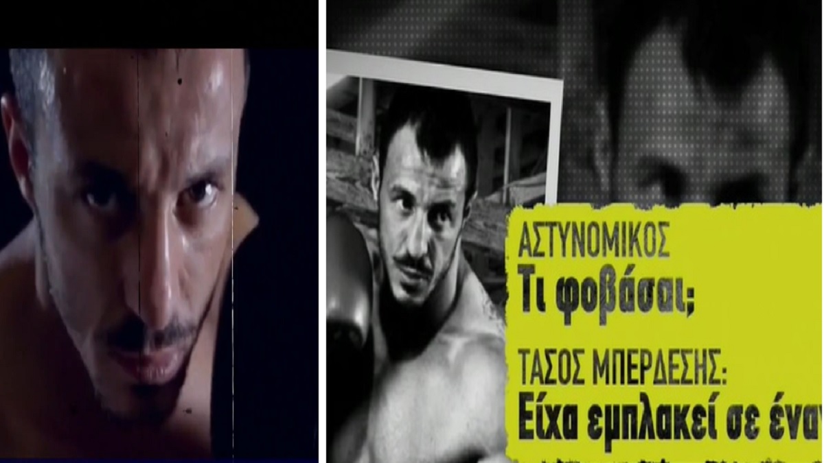 Νέες αποκαλύψεις για τη δολοφονία του Τάσου Μπερδέση – Ποιους φοβόταν ο δολοφονημένος πυγμάχος (Video)