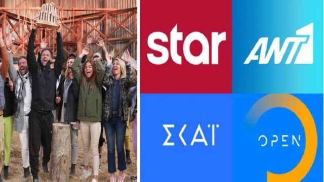 Τηλεθέαση 10/06: Ο τελικός της «Φάρμας» και η μάχη στην prime time – Αναλυτικά τα νούμερα του δυναμικού κοινού