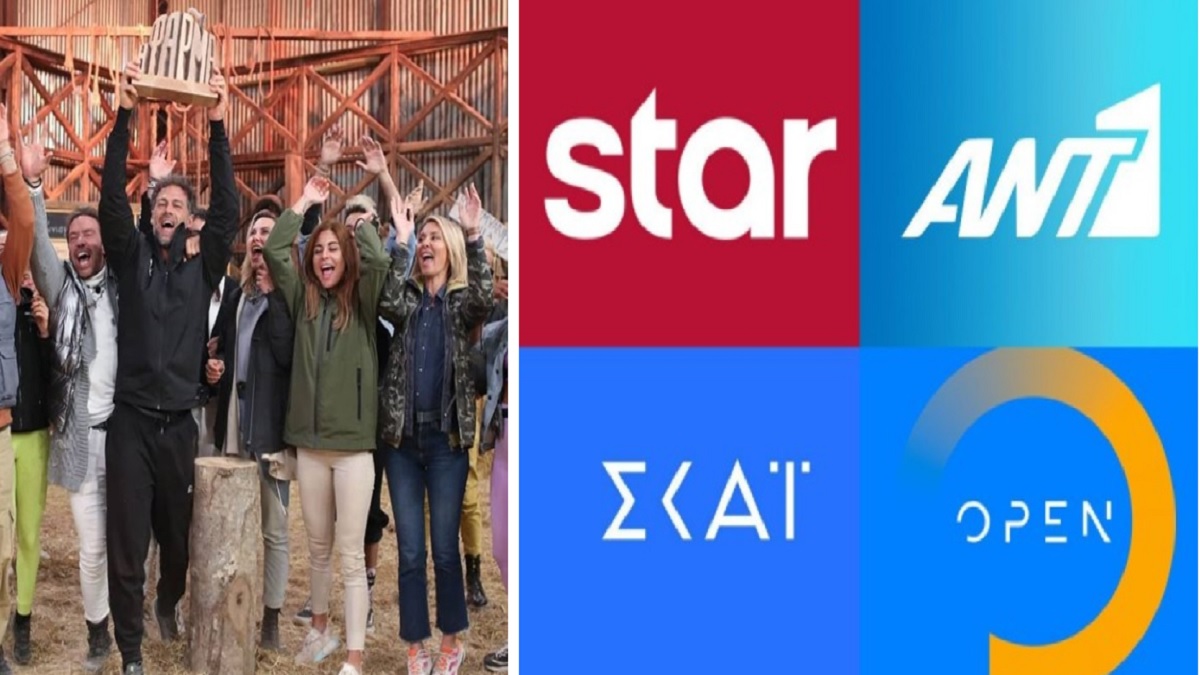 Τηλεθέαση 10/06: Ο τελικός της «Φάρμας» και η μάχη στην prime time – Αναλυτικά τα νούμερα του δυναμικού κοινού