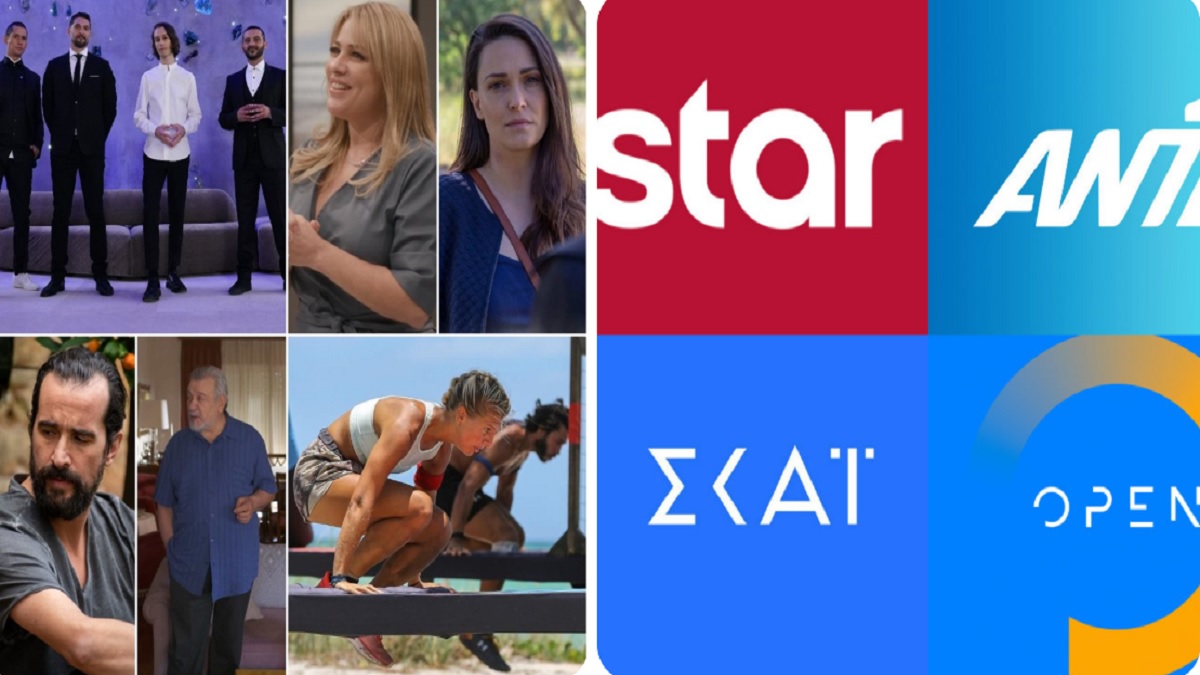 Τηλεθέαση 7/6: Στα «χαρακώματα» Survivor και MasterChef – Η μάχη στην prime time