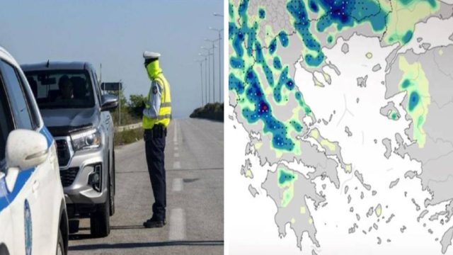 Έκτακτα μέτρα της Τροχαίας για το τριήμερο του Αγίου Πνεύματος! Τι καιρό θα κάνει;