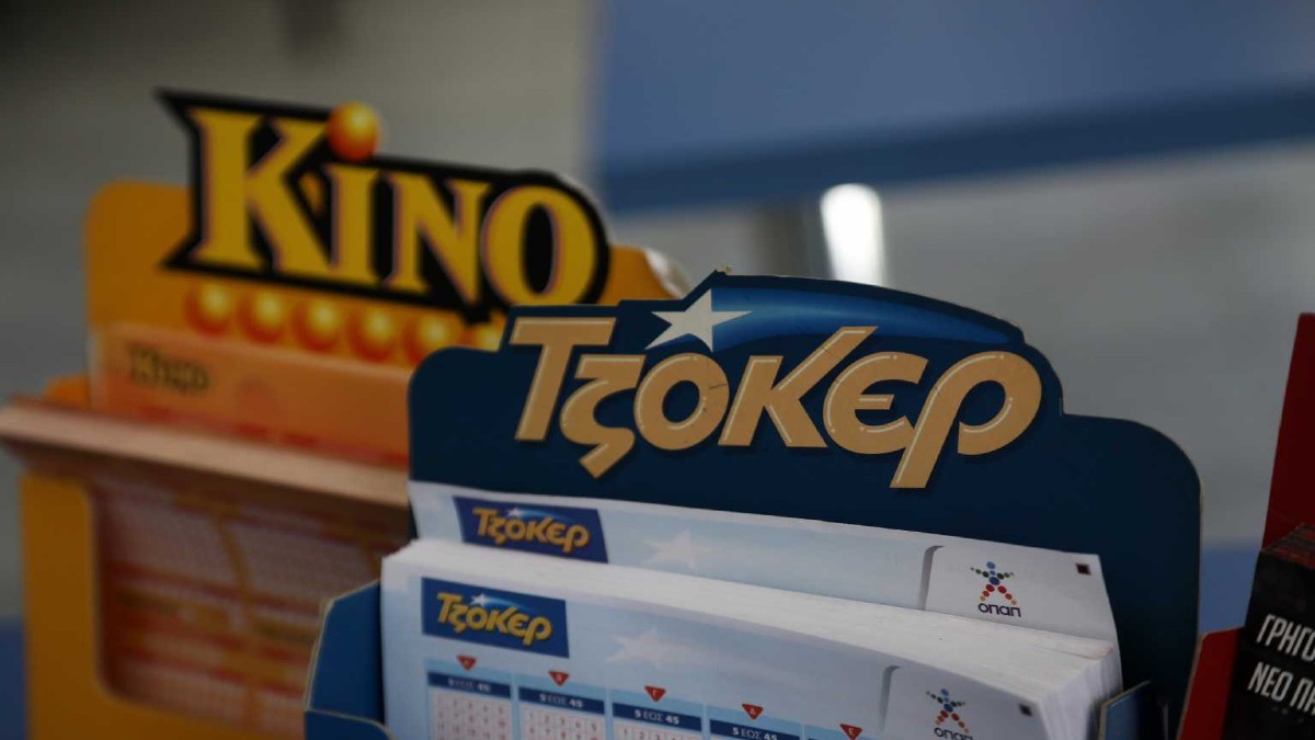 Κλήρωση Τζόκερ 20/06: Αυτοί είναι οι τυχεροί αριθμοί για τα 2.300.000 ευρώ