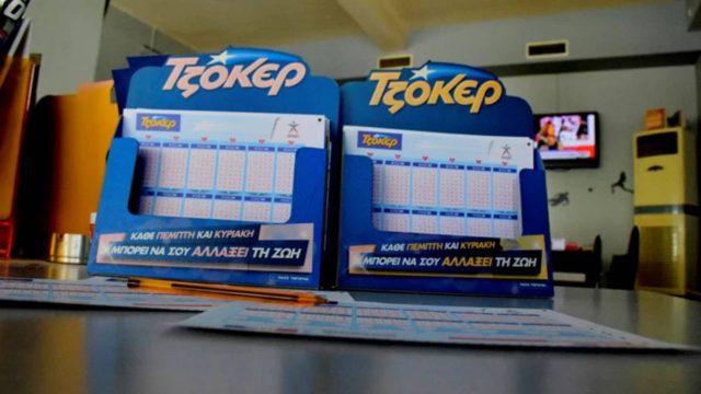 Κλήρωση Τζόκερ 15/06: Αυτοί είναι οι τυχεροί αριθμοί για το 1.600.000 ευρώ