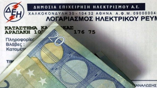 Αποκάλυψη «βόμβα» για τους λογαριασμούς της ΔΕΗ: Τι πρέπει να τσεκάρετε