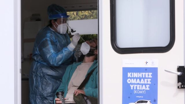ΕΟΔΥ: Τα σημεία των δωρεάν rapid test την Τετάρτη 7 Ιουλίου