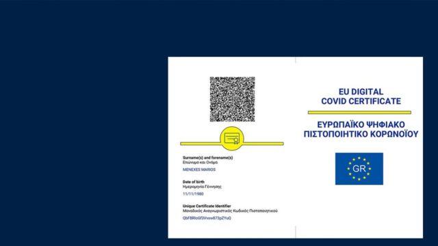 Πιστοποιητικά “μαϊμού” με 500 ευρώ! Τεράστια απάτη σε βάρος της δημόσιας υγείας