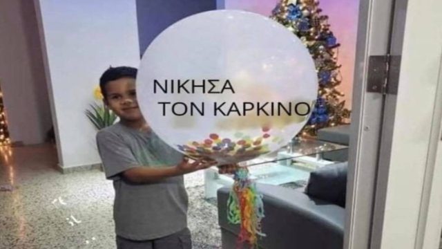 Η φωτογραφία της ημέρας: Τα λόγια είναι περιττά!
