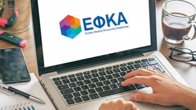 MyEFKAlive: Πώς θα γίνεται η εξυπηρέτηση μέσω βιντεοκλήσης