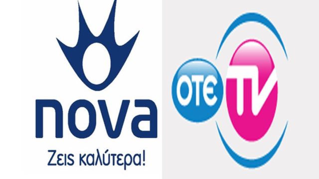 Συναγερμός για Cosmote TV και Nova: Η απόφαση της κυβέρνησης που τους έφερε σε πανικό!
