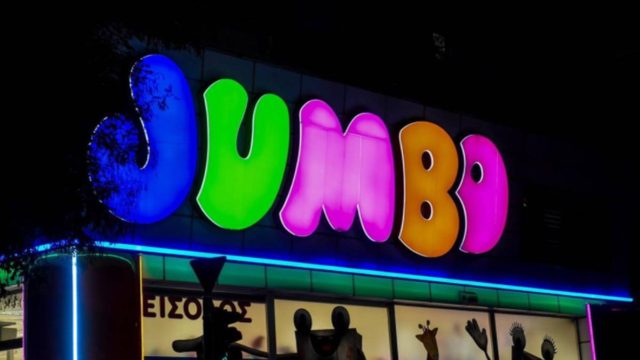 Δυστυχώς: Τραγική απόφαση για τα Jumbo, έξαλλοι οι καταναλωτές