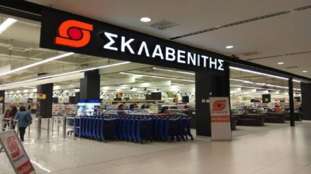 Σκλαβενίτης: Πανικός σήμερα (13/07) σ’ όλα τα καταστήματα! Τι συμβαίνει;