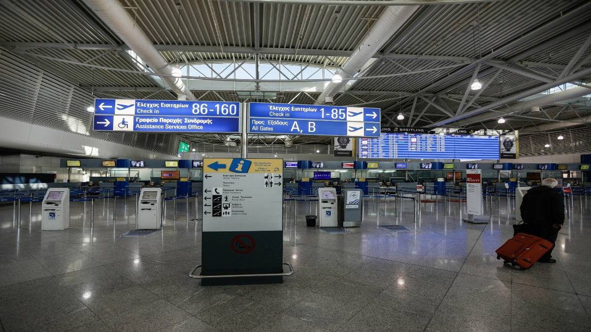 Παράταση NOTAM για τις αφίξεις στην Ελλάδα – Τι ισχύει έως 15 Ιουλίου
