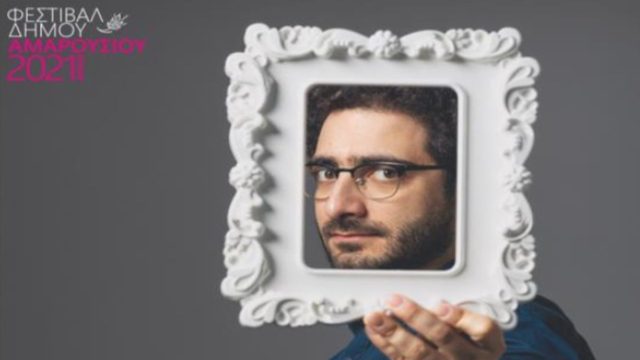 Λάμπρος Φισφής – standup comedy “best of”: “Να Ένας Σοφός”, “Δες το Θετικό” και “Να το Φως”