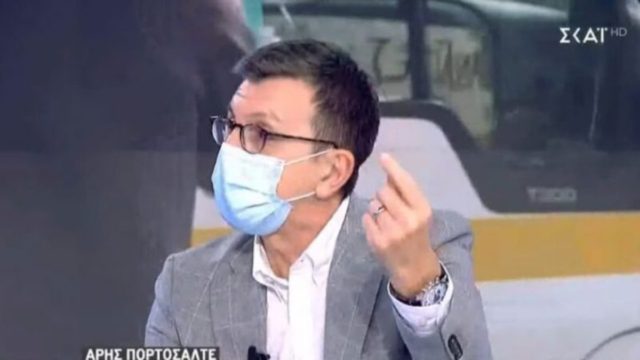 Σάλος με τον Άρη Πορτοσάλτε: Έξαλλος ο δημοσιογράφος «ζητάει» απολύσεις ανεμβολίαστων εργαζόμενων! (Video)