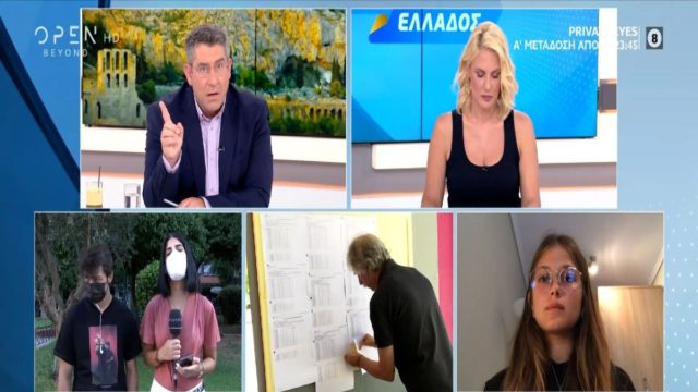 ΜΟΝΟ στην ΕΛΛΑΔΑ! Αριστούχοι με 21.000 μόρια μένουν έξω από τις σχολές που επιθυμούν (Video)