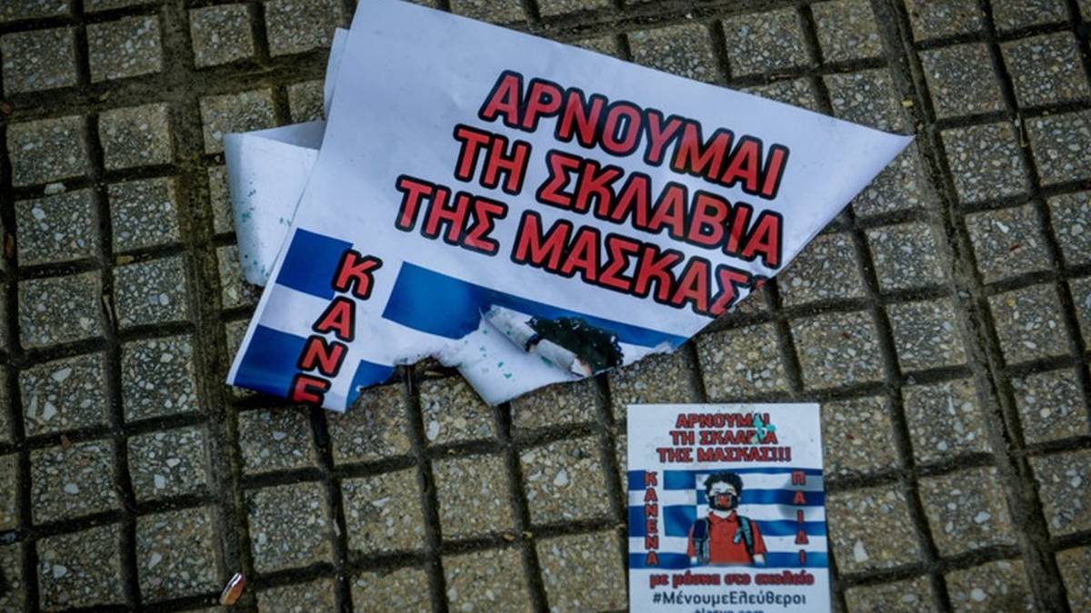 Σε κατάσταση πανικού η κυβέρνηση: 3.000.000 ενήλικοι δεν σκοπεύουν να κάνουν το εμβόλιο!