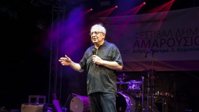 ARTΕΜΕΙΣ Festival 2021: Ξεκίνησε το τριήμερο φεστιβάλ νεολαίας το Σάββατο 17/7 και ολοκληρώνεται σήμερα