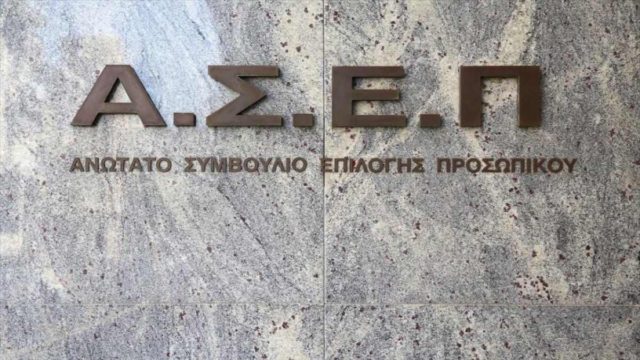 ΑΣΕΠ: «Τρέχουν» 1.200 προσλήψεις στο Δημόσιο – 287 επιπλέον θέσεις εργασίας για όλες τις βαθμίδες εκπαίδευσης