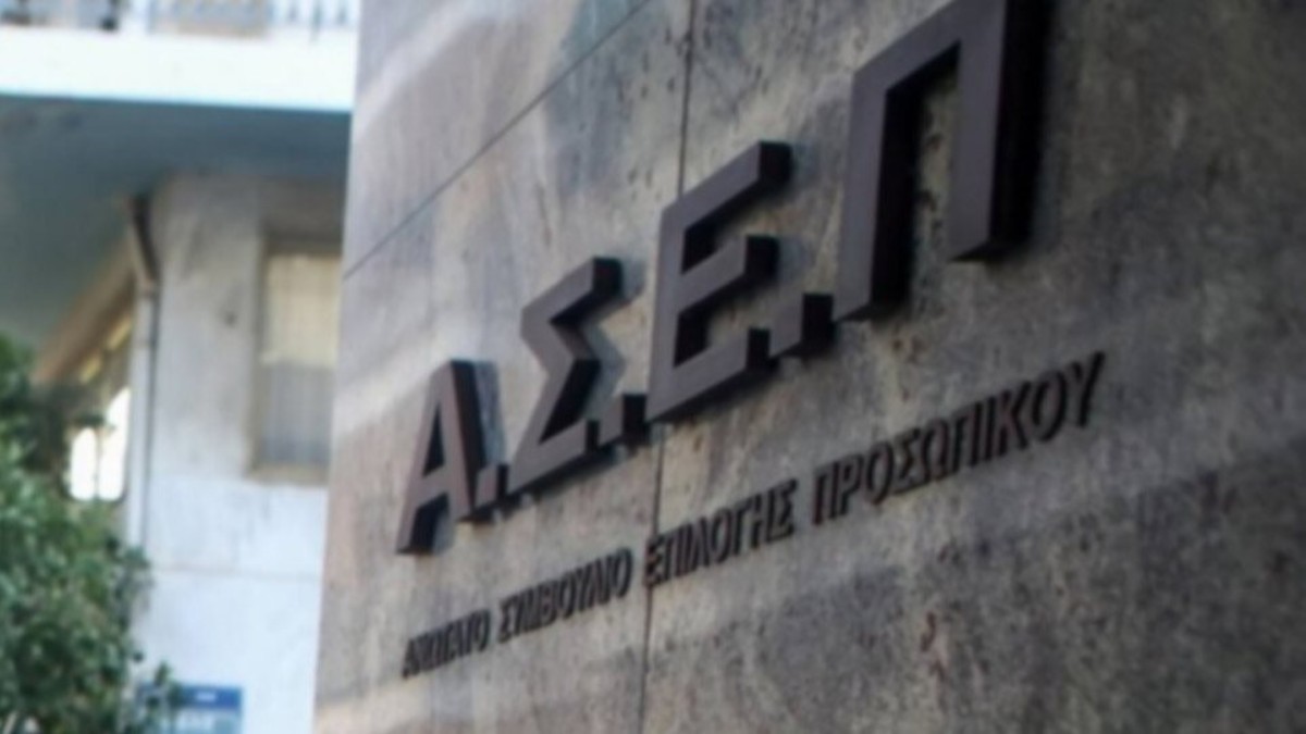 ΑΣΕΠ: Πάνω από 1.300 προσλήψεις μέχρι τέλη Ιουλίου – Μήνυμα από την Πρόεδρο της Δημοκρατίας