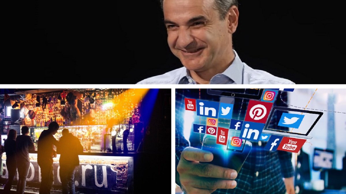 «Big Brother» της κυβέρνησης: Τα social media θα αποτελούν αποδεικτικό υλικό μη τήρησης των μέτρων – Οι αυστηρές ποινές και τα μέτρα που μπαίνουν σε εφαρμογή