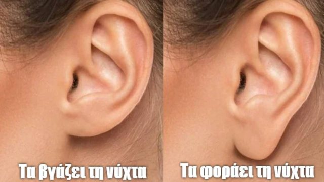 6 πιθανές συνέπειες στην υγεία σας αν φοράτε κοσμήματα στον ύπνο σας!
