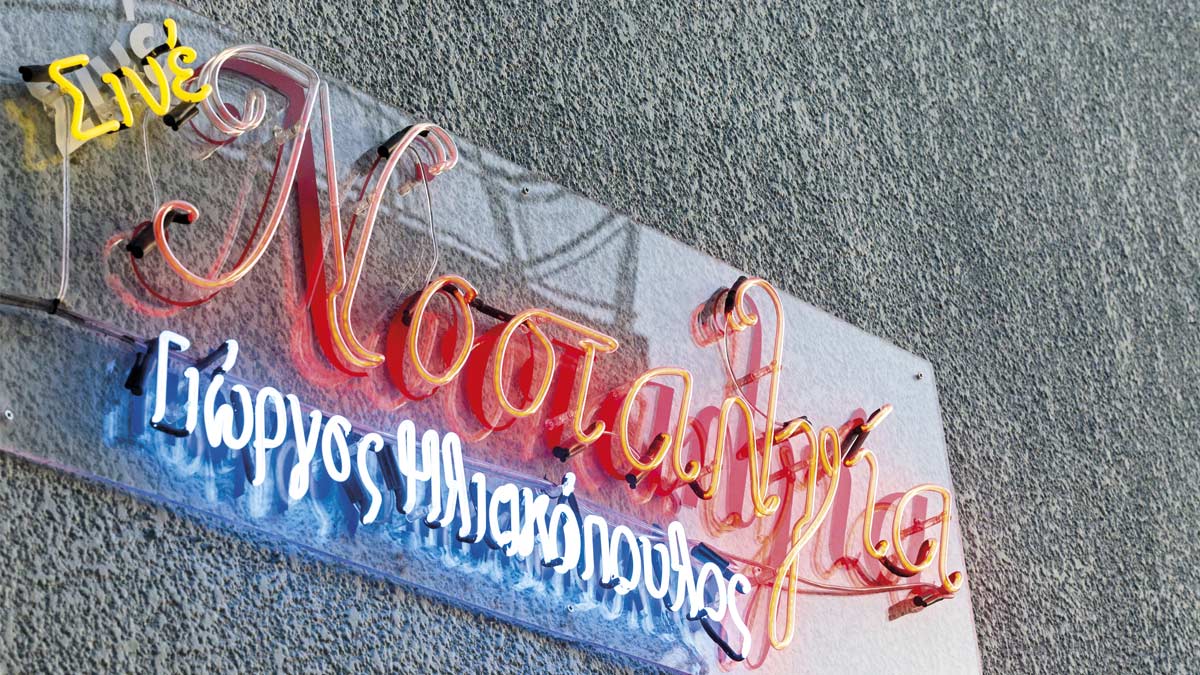 Η πιο γλυκιά εμπειρία του καλοκαιριού!