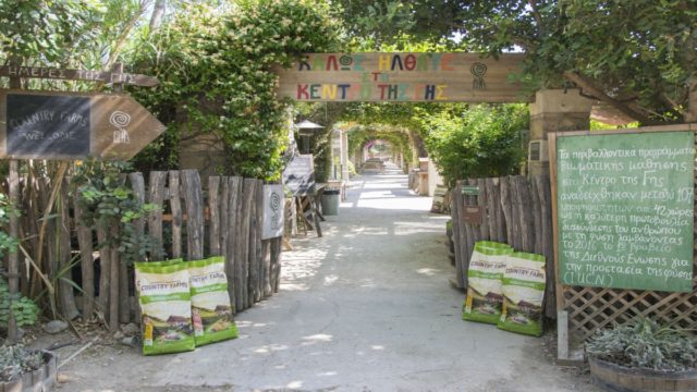 Η COUNTRY FARM σε συνεργασία με την Οργάνωση Γη επέστρεψαν στη φύση λίγη από την καλοσύνη που μας προσφέρει