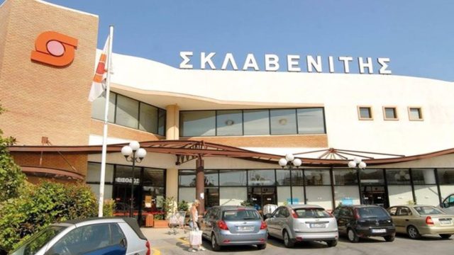 Τεράστια απάτη στον Σκλαβενίτη: Έκτακτη ανακοίνωση!
