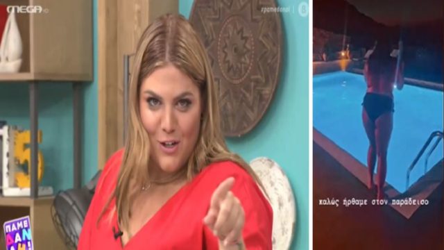 Τόπλες η Δανάη Μπάρκα! Το βίντεο που ανέβασε και η αποστομωτική της απάντηση για τον χαρακτηρισμό «χοντρή»