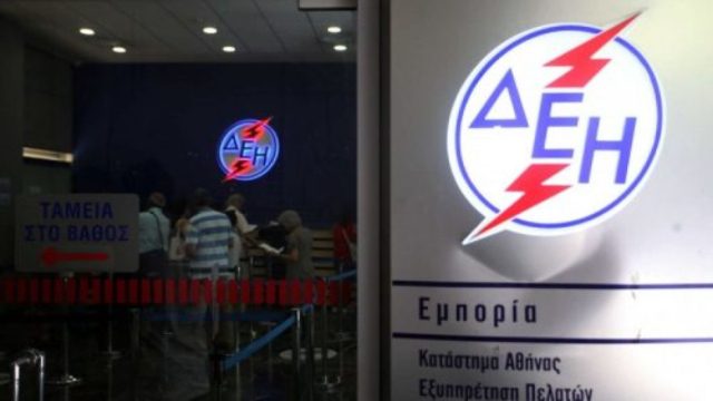 Μεγάλη απάτη με τη ΔΕΗ: Πώς αρπάζουν χιλιάδες ευρώ; Αποκάλυψη «βόμβα» για τους λογαριασμούς της
