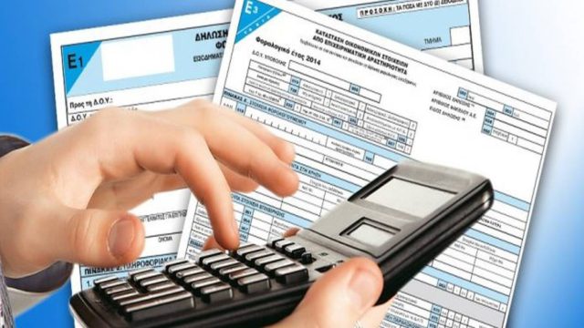 Φορολογικές δηλώσεις 2021: Οδεύουν προς παράταση – Πόσες έχουν δηλωθεί μέχρι σήμερα;