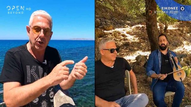 Οι «Εικόνες» και ο Τάσος Δούσης ταξιδεύουν στο Ηράκλειο – Μην χάσετε το πρώτο μέρος