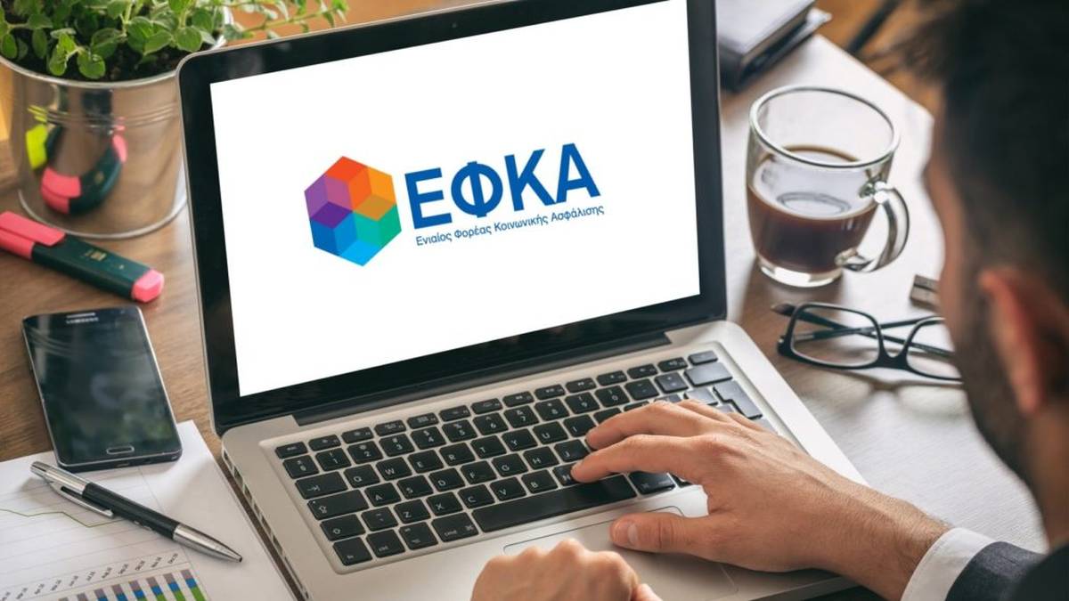 e-ΕΦΚΑ: 11 ηλεκτρονικές υπηρεσίες για μείωση της γραφειοκρατίας!