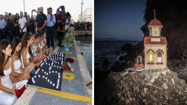 Τραγωδία στο Μάτι: Οι εκδηλώσεις για τη μνήμη των θυμάτων!