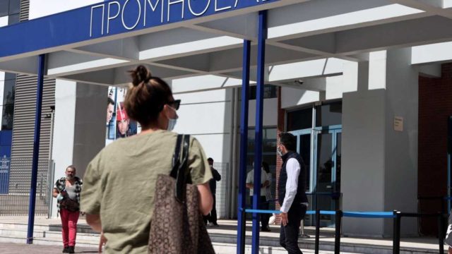 Εμβόλιο και… 150 ευρώ: Πώς θα πάρουν το ποσό οι νέοι 18-25 ετών
