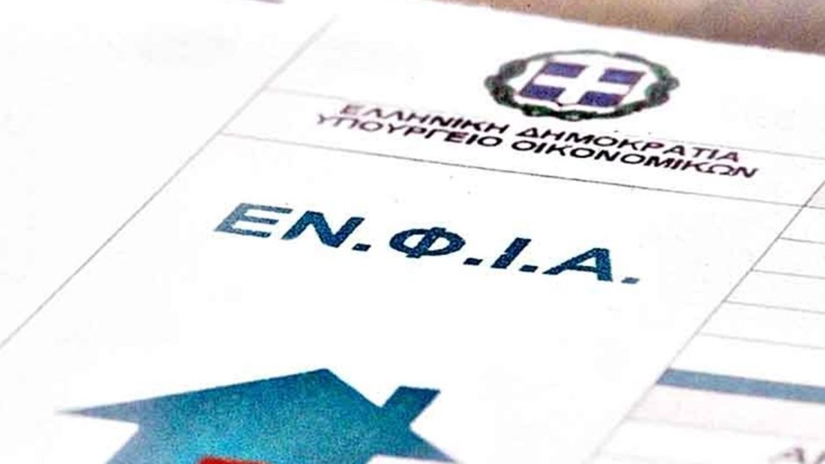 ΕΝΦΙΑ: Ποιοι θα τον πληρώσουν μισό ή… και καθόλου – Έρχεται νέα μείωση
