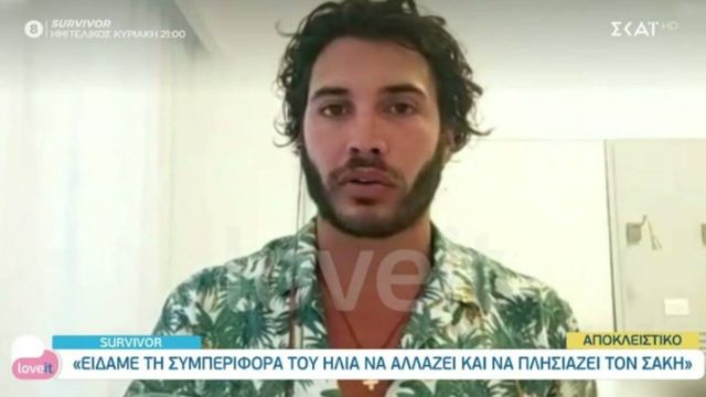 Survivor: Ο Γιώργος Ασημακόπουλος ξεσκίζει τον Ηλία Μπόγδανο λίγο πριν τον τελικό!