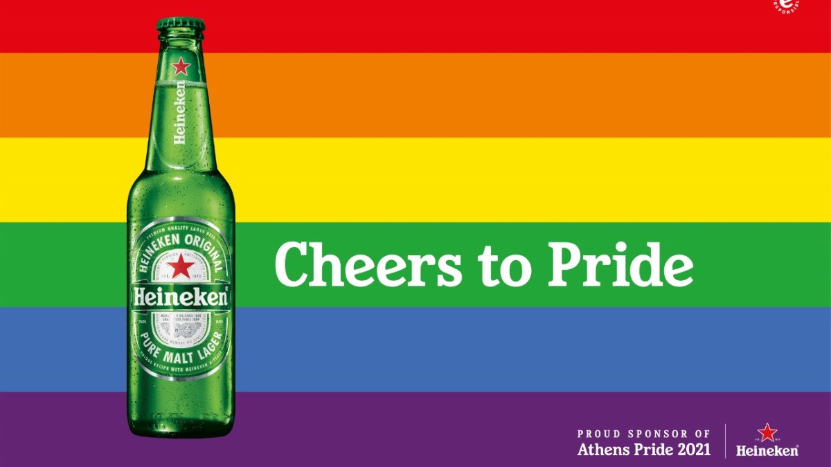 H Heineken, Υπερήφανος Χορηγός του Athens Pride 2021