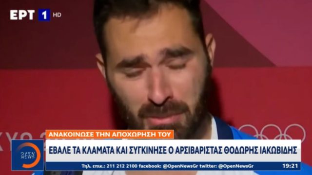 Ολυμπιακοί Αγώνες: Συγκλόνισε ο Θοδωρής Ιακωβίδης! Τα “παρατάει” επειδή η πολιτεία δεν μπορεί να του προσφέρει ούτε τα έξοδα για τον φυσιοθεραπευτή!