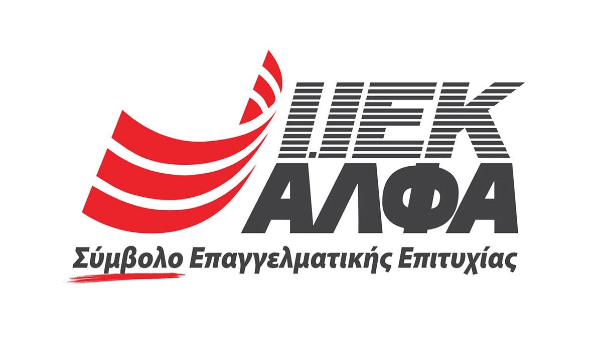 Για 7η συνεχή χρονιά, 117 Υποτροφίες Σπουδών στις Περιφέρειες της Ελλάδας από το IEK ΑΛΦΑ & το Mediterranean College