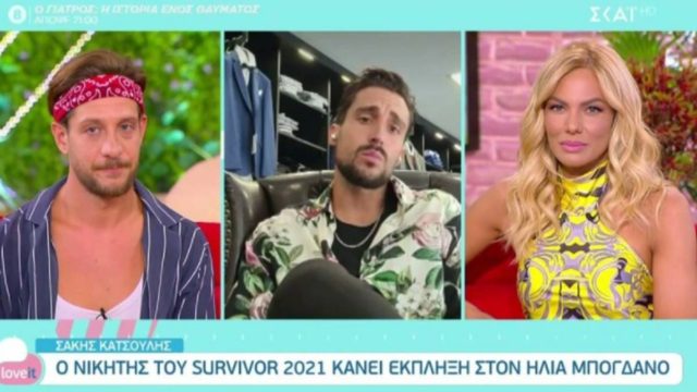 Survivor 4 – Ηλίας Μπόγδανος: “Ντρέπομαι Σάκη!” – Απίστευτο σκηνικό στον αέρα του Love it