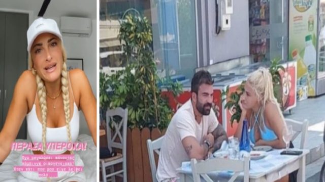 Ερωτευμένη η Ιωάννα Τούνη: Ξεκαθάρισε τα πάντα για την σχέση της με τον Δημήτρη Αλεξάνδρου – «Είμαι πολύ τυχερή που βρήκα…» (Video)