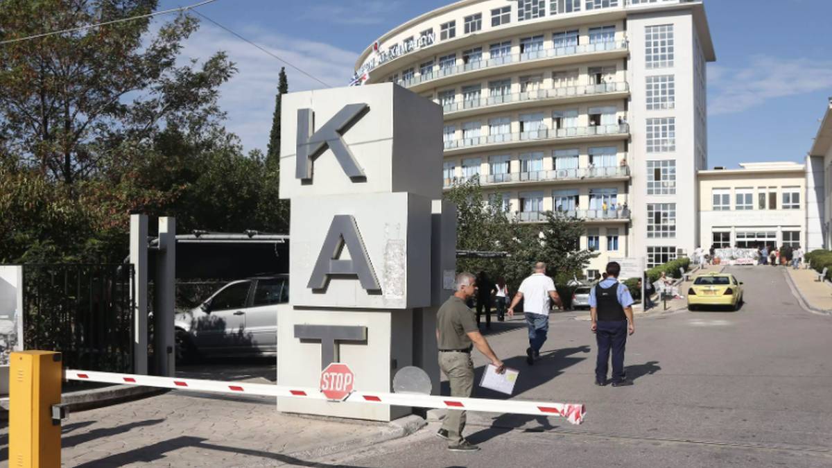 Σοβαρή καταγγελία για το ΚΑΤ – Δεν δέχονται ΚΑΝ τους εμβολιασμένους συνοδούς – Τους αναγκάζουν να πληρώσουν μοριακό τεστ