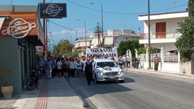 Έγκλημα στη Φολέγανδρο: Σπαρακτικό το τελευταίο αντίο στην κηδεία της 26χρονης Γαρυφαλλιάς