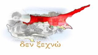 Η φωτογραφία της ημέρας: Η μαύρη επέτειος της Εισβολής των Τούρκων στη Κύπρο!