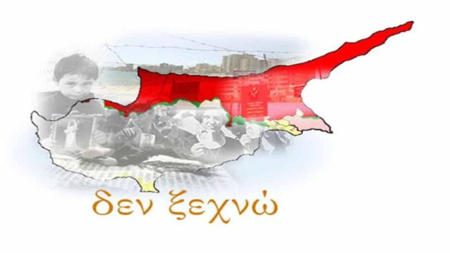 Η φωτογραφία της ημέρας: Η μαύρη επέτειος της Εισβολής των Τούρκων στη Κύπρο!