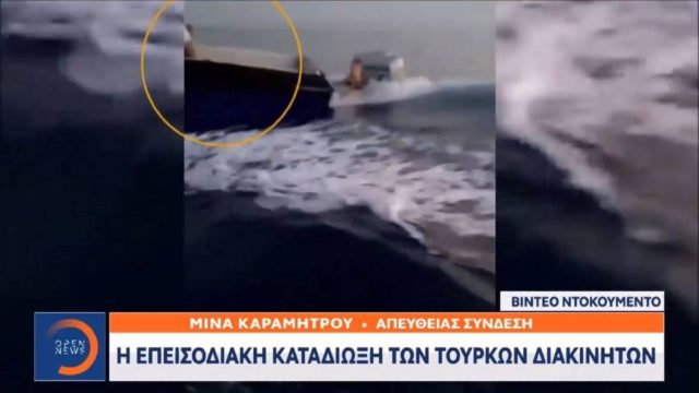 Βίντεο ντοκουμέντο: Η καταδίωξη Τούρκων διακινητών από το Λιμενικό