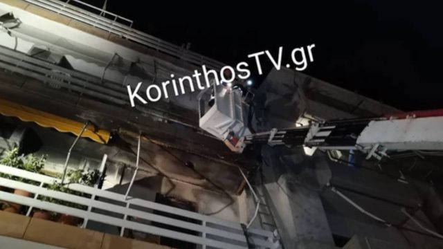 Θρίλερ στο Λουτράκι: Φωτιά σε διαμέρισμα επεκτάθηκε άμεσα σε 2 ορόφους – Επτά άτομα στο νοσοκομείο