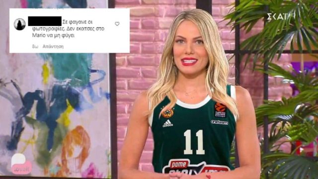 “Δεν του έκατσες να μην φύγει”: Βρίζουν χυδαία την Ιωάννα Μαλέσκου επειδή έφυγε ο Χεζόνια από τον Παναθηναϊκό!